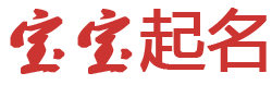 恭城瑶族娱乐网起名网